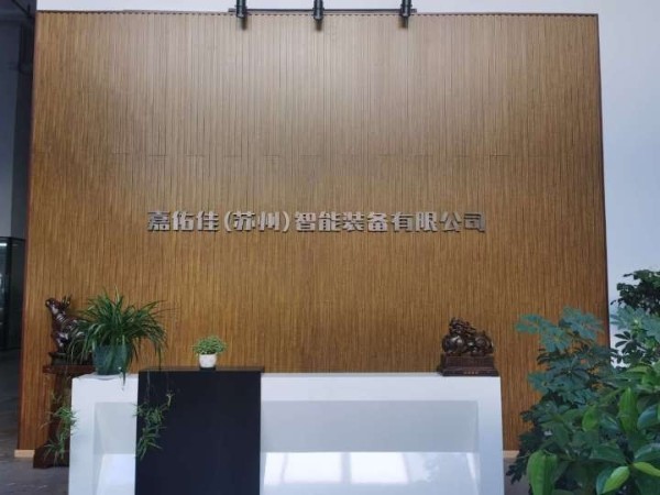 苏州市91视频污软件机械设备生产厂家-91视频软件下载18年专注铆接紧固行业