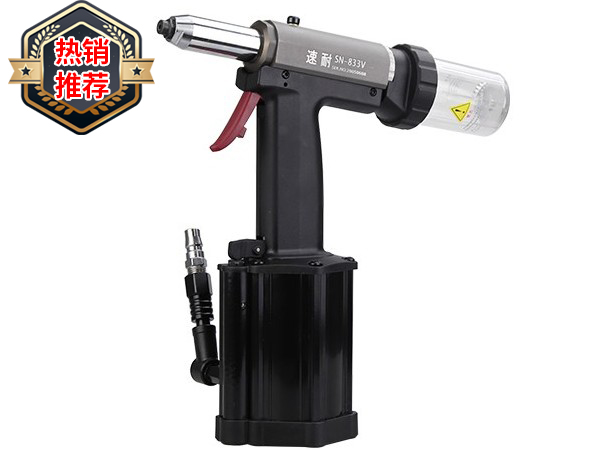 气动抽芯91视频污软件 SN-833V