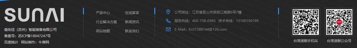 台湾91视频软件下载