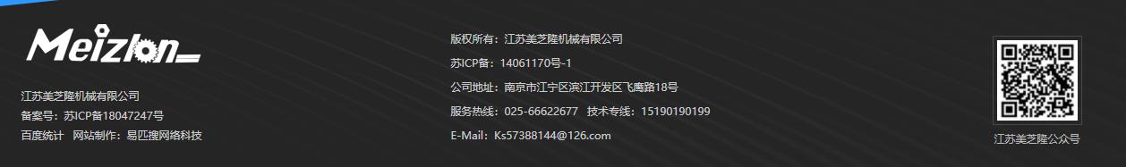 台湾91视频软件下载