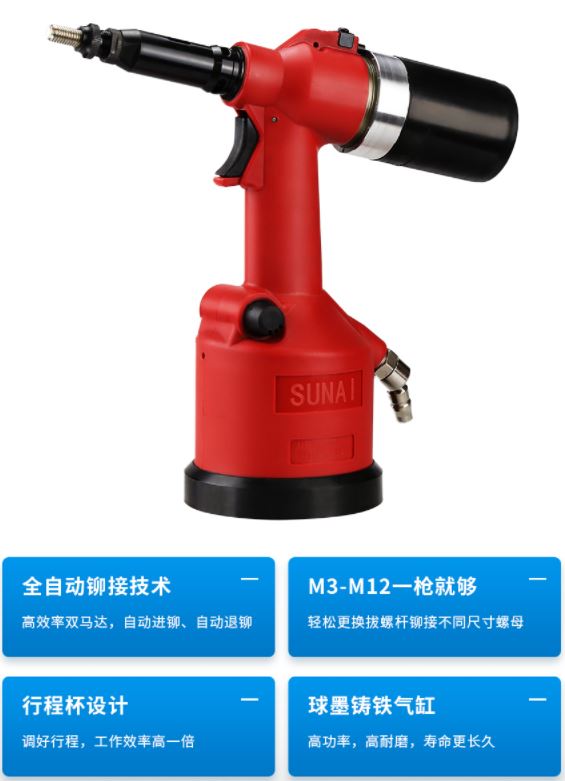 91视频软件下载铆螺母枪优势