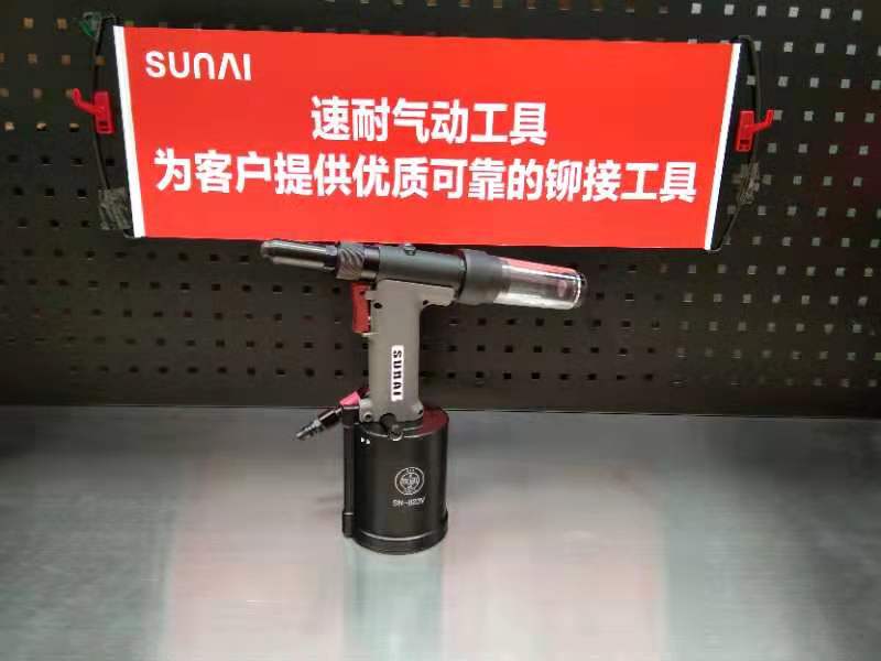 91视频软件下载气动工具