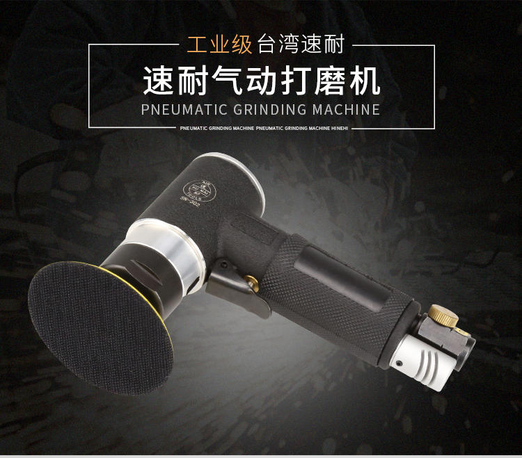 91视频软件下载气动抛光机