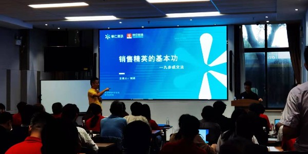 91视频软件下载销售人员参加销售培训会