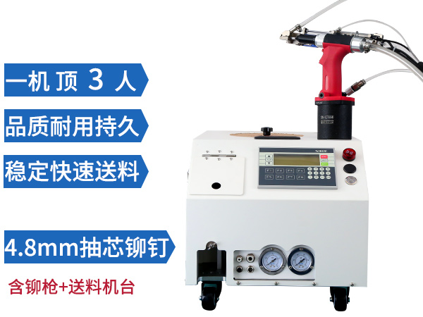 手持自动91视频污软件 SN-898