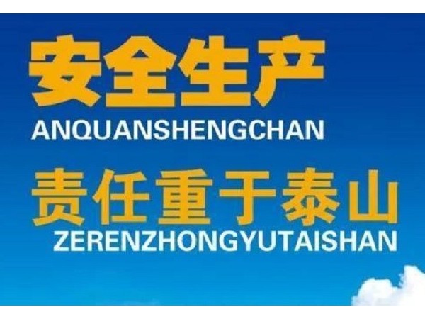 91视频在线看枪使用时的危险点-91视频在线看枪使用的安全注意事项